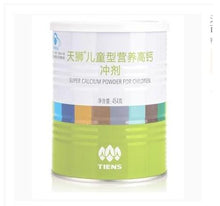 Load image into Gallery viewer, Super Calcium Powder for Children
