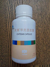 Load image into Gallery viewer, Tiens Chitosan Capsules