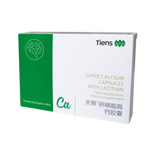 Load image into Gallery viewer, Calcium Food Supplements Capsules with Lecithin